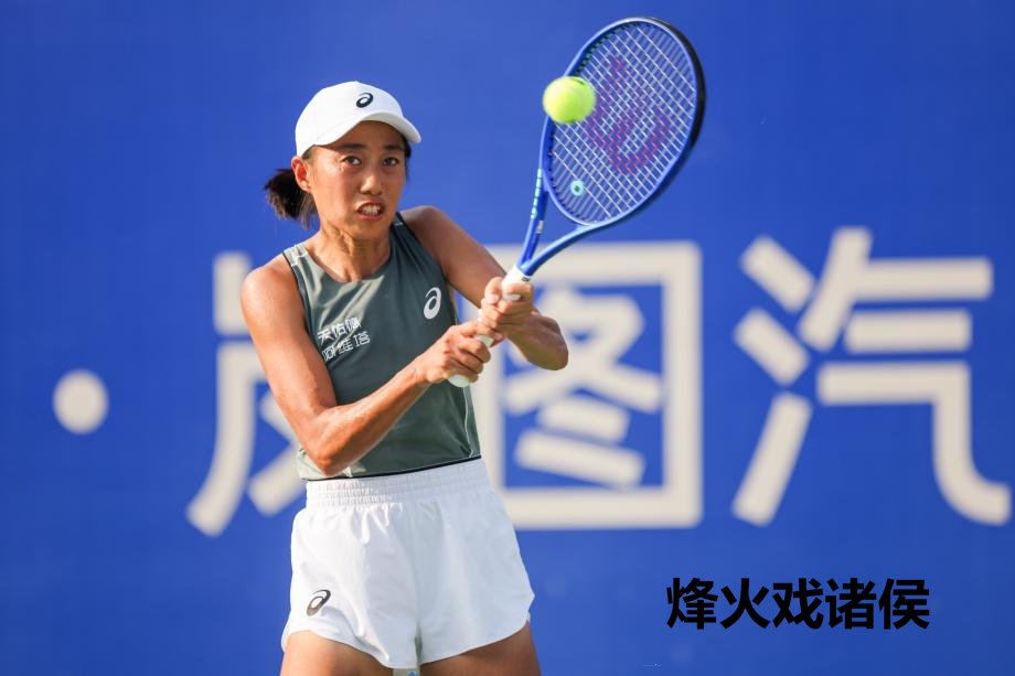 [图]张帅2-1科斯蒂亚 时隔七年重返武网女单16强