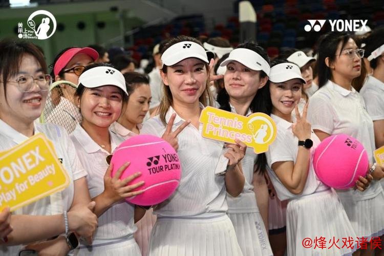 2025上海女子网球交流赛美丽启幕 2025上海女子网球交流赛美丽启幕
