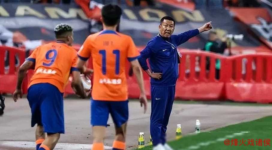 尹波:山东泰山赛场获胜,场外失“政治”分 尹波:山东泰山赛场获胜,场外失“政治”分