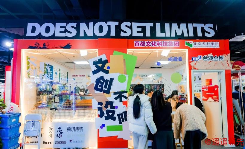 展出40万余种新书、超10万人次入场……2026北京图书订货会落幕