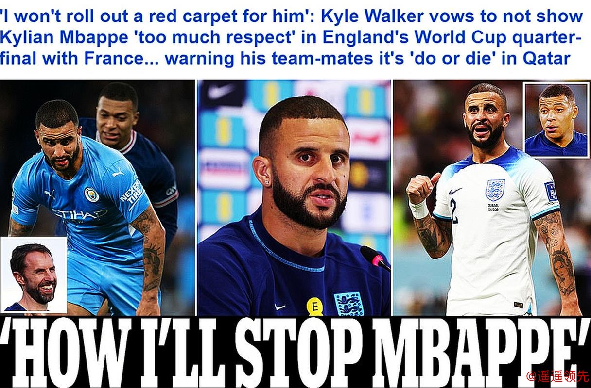 英格兰队主帅：不会为防守姆巴佩增加额外“兵力”